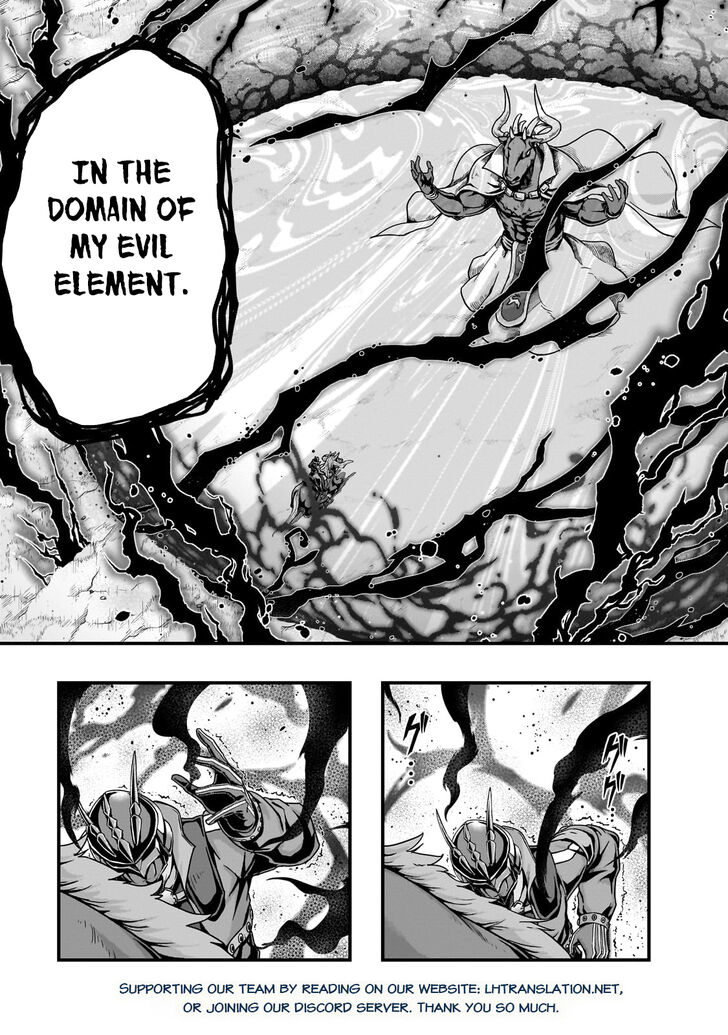 Failure Frame, Chapter 55.1 image 15